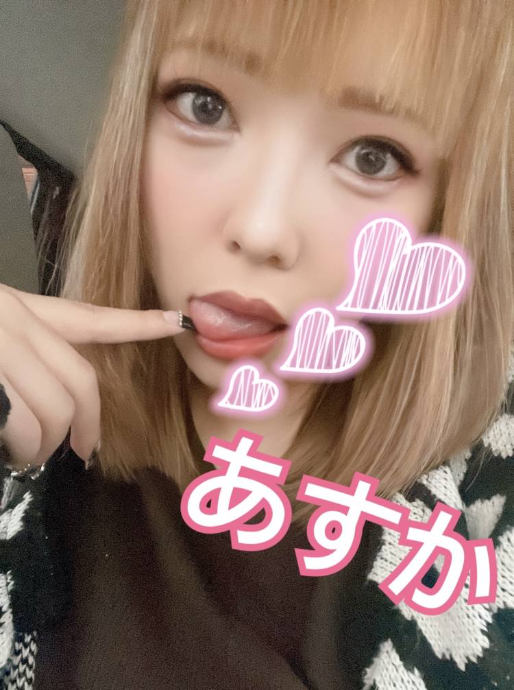 17時から〜🧡