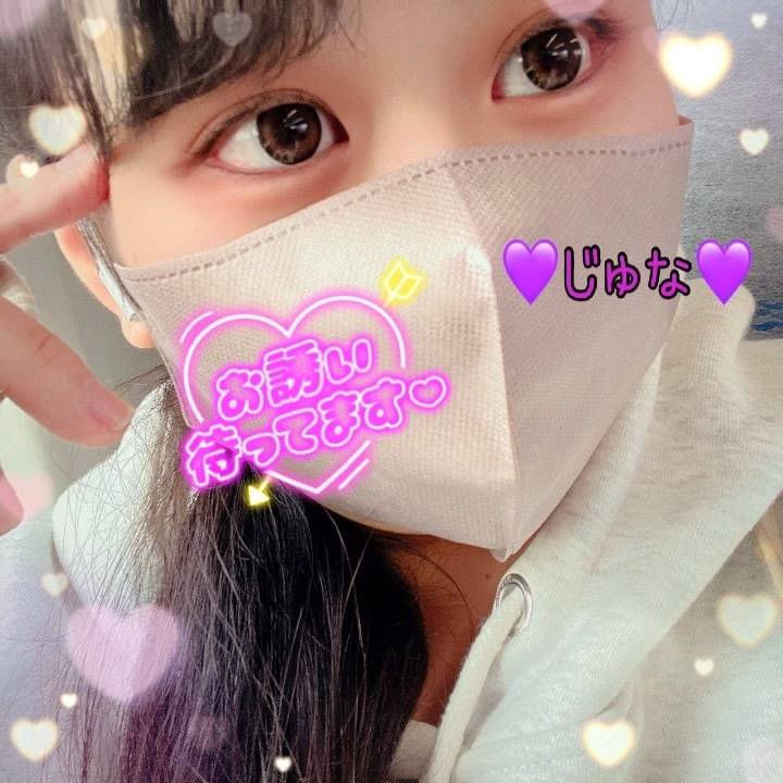 もう11月だね🍁