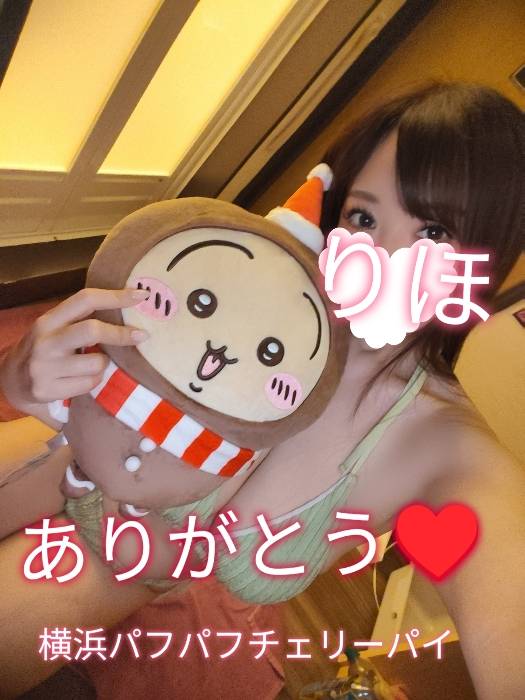 ありがとうございました🩷