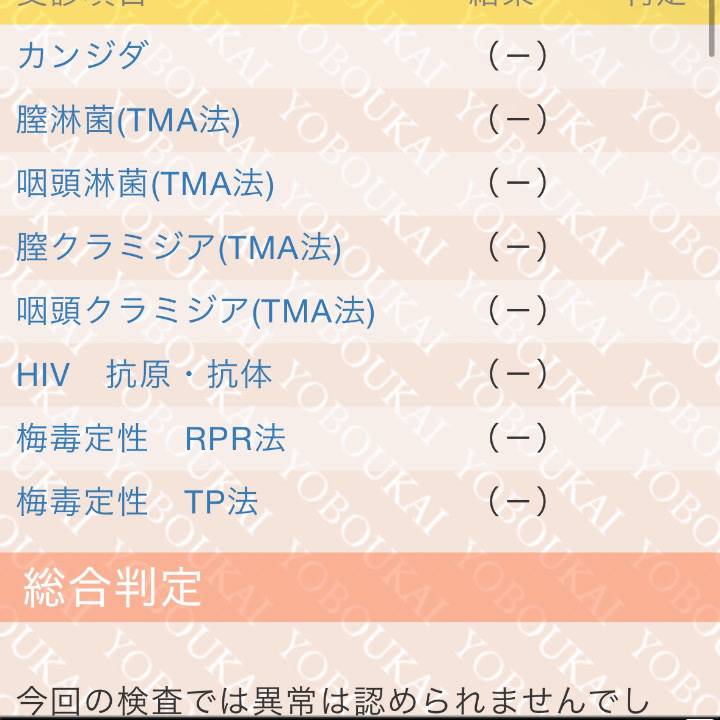 23日 22:00まででます！
