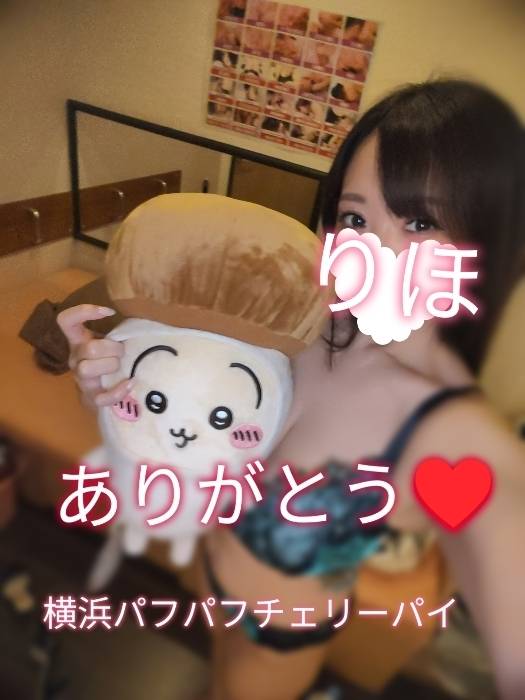 ありがとうございました🩷