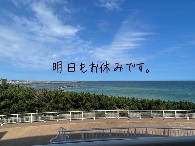 ごめんなさい！