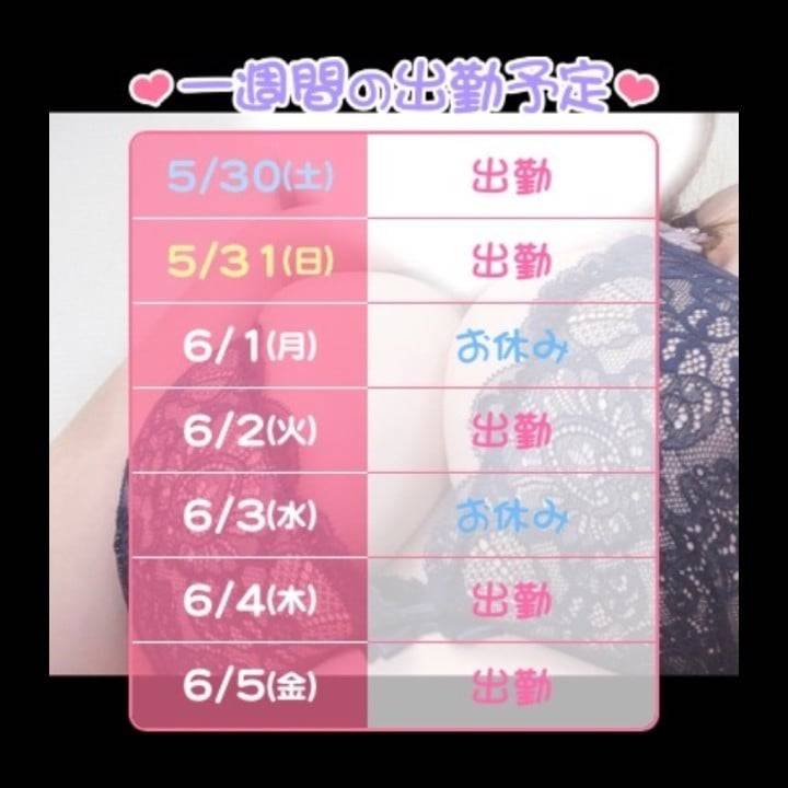 みいひに会いにきて？🥺💕