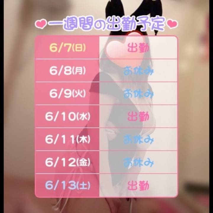 まひな(パフパフチェリーパイ)