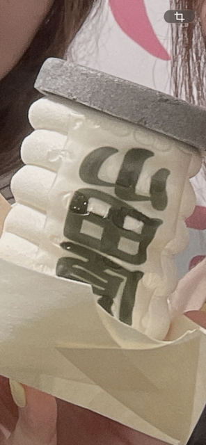 忘れてた💦