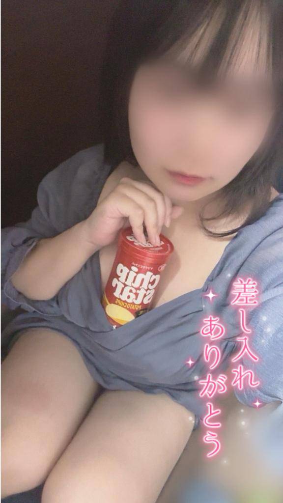 差し入れ～！ありがとーう！