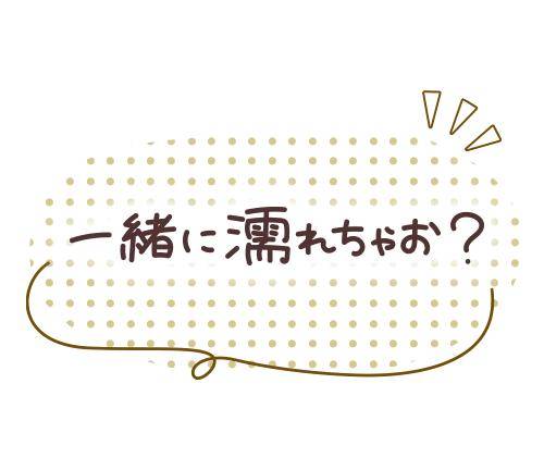 [お題]from:たのんでみる！さん