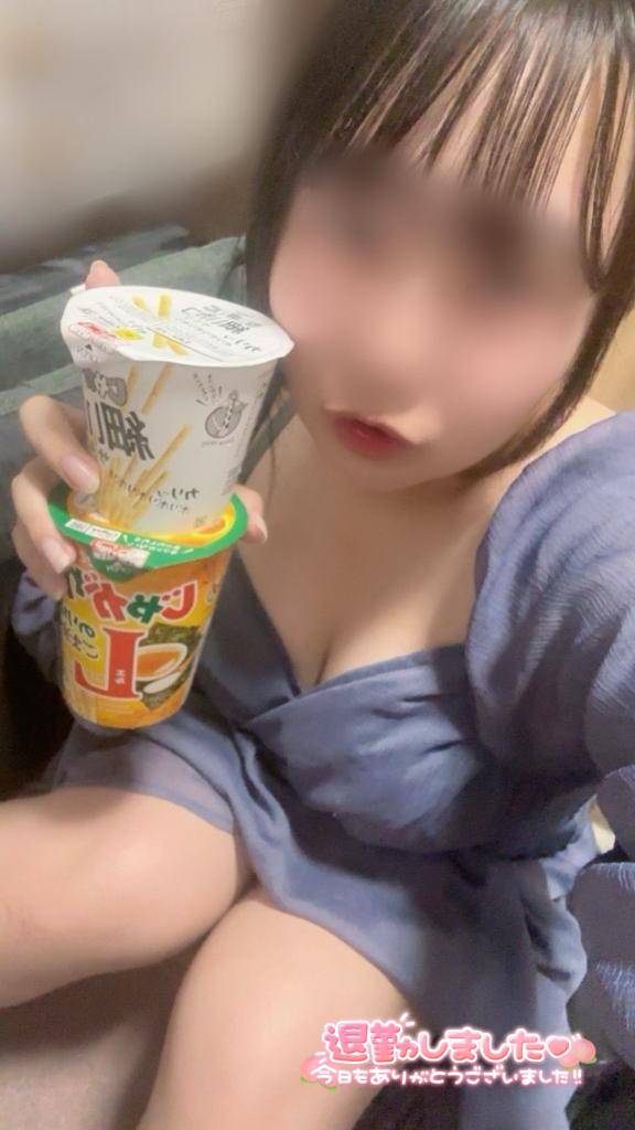 最後も、かなので…？