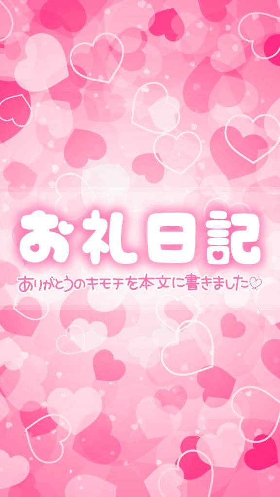 とっても濃厚な…?