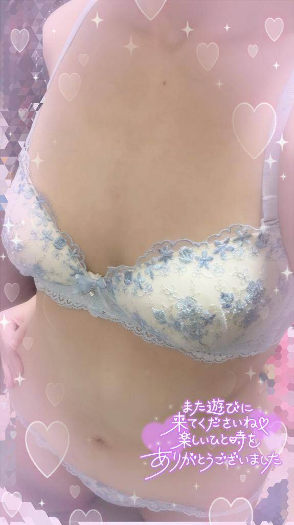 濡れちゃった…?