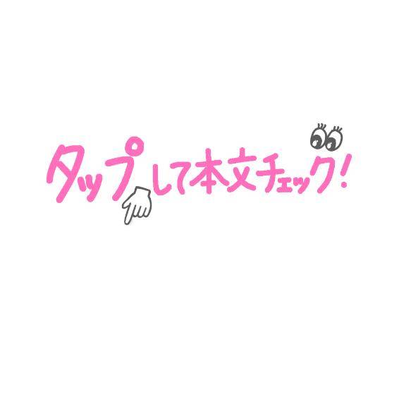 [お題]from:答えは明日♪さん