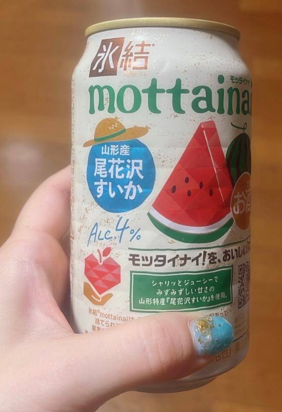 [お題]from:ビアガーデン好きさん