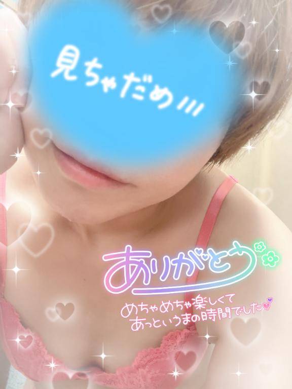 お誘いありがとう?
