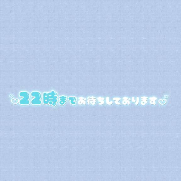 イチャイチャしながら…?