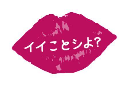 ?元気に出勤したよ?