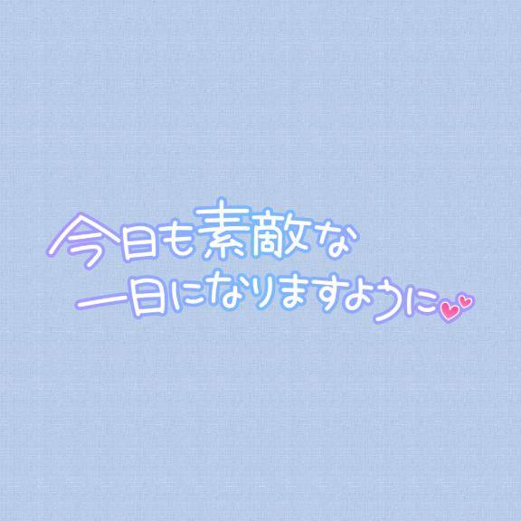 おしらせ????