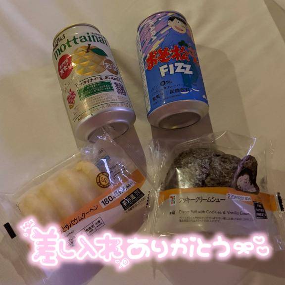 差し入れありがとうございます!!