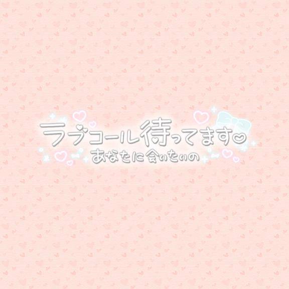 (*???*)｡♪:*°