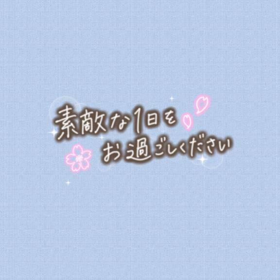 [お題]from:金のエンゼル出たよさん