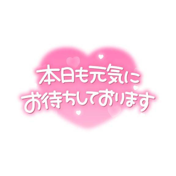 イチャイチャ…?