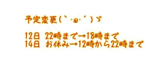 ??緊急??