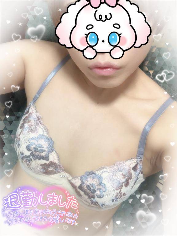 ぴゅっぴゅ
