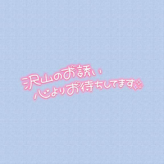 (っ ?? ?c)ﾜｸﾜｸ