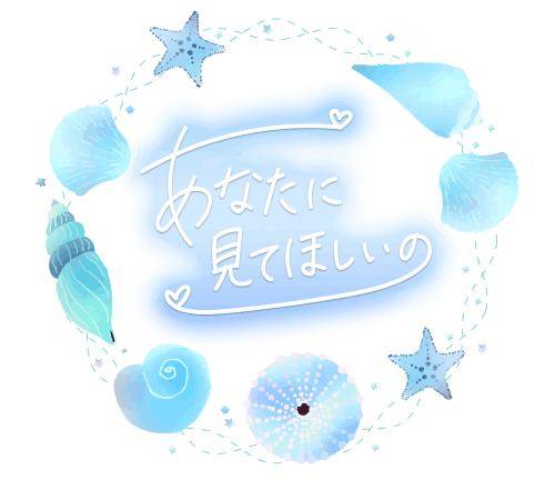 【お礼】9/17 素敵な出会いに感謝です?