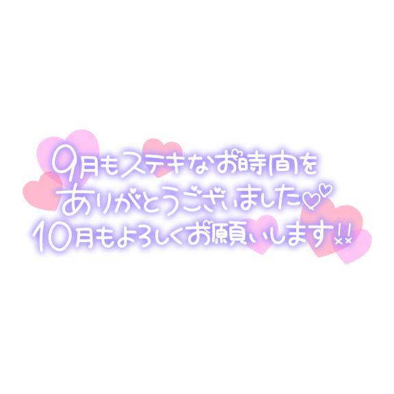 えちえちで濃厚な時間?