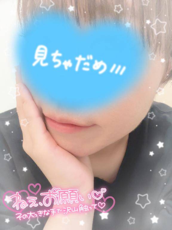 朝から…?