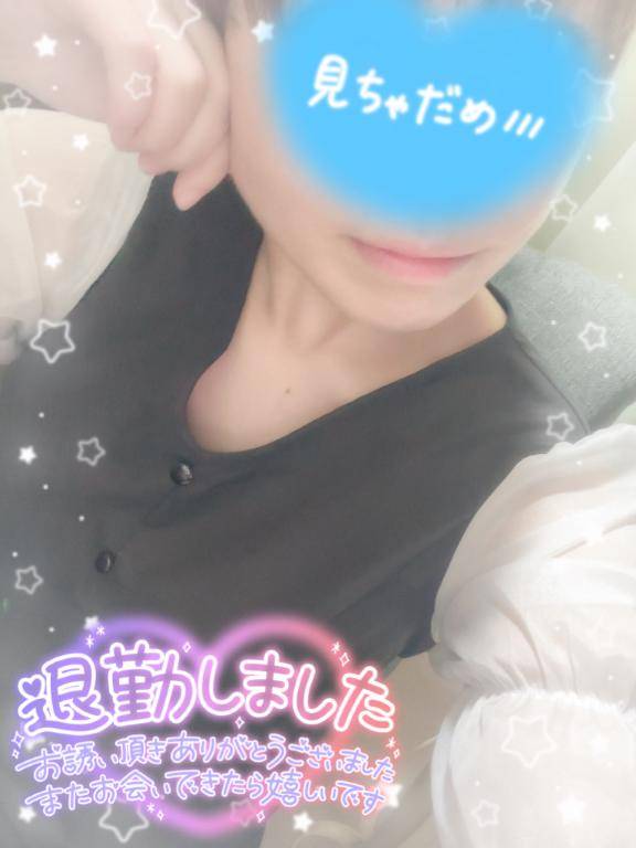 ぴゅっぴゅ…?