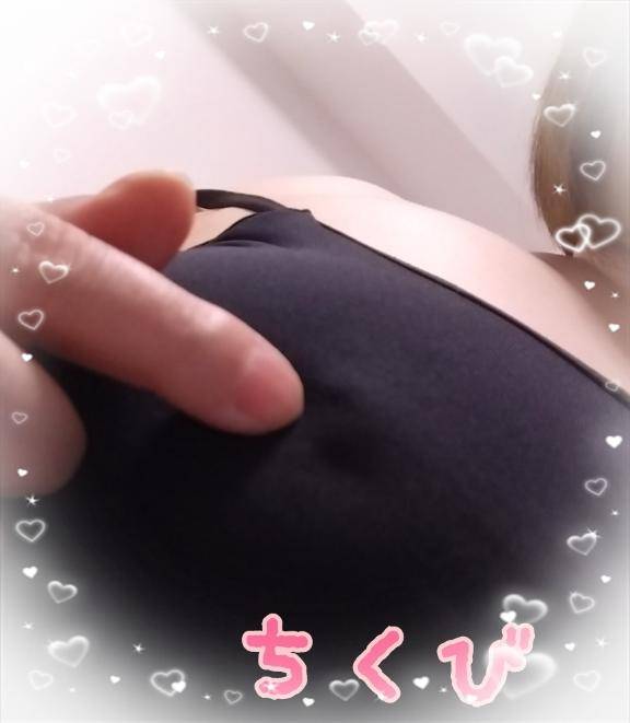 えちえちシフト???