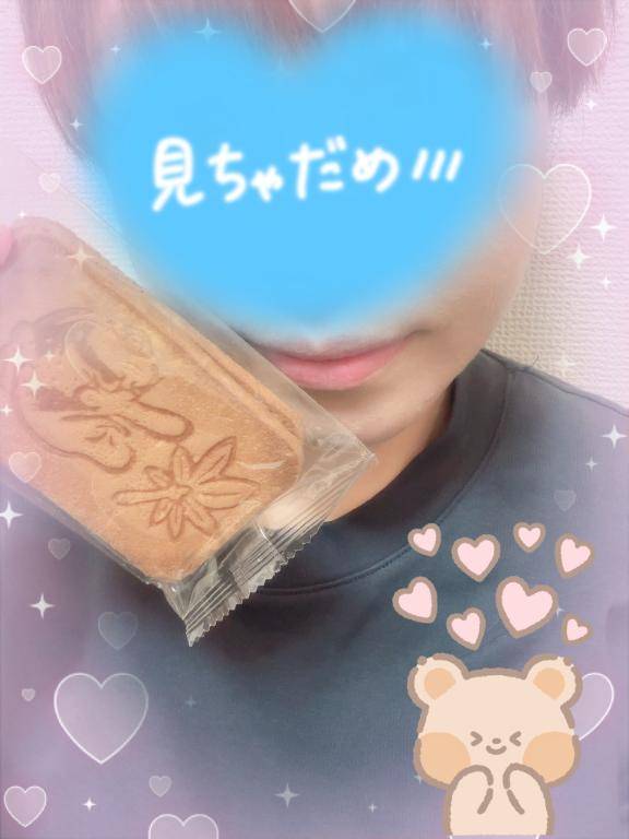 [お題]from:グミさん
