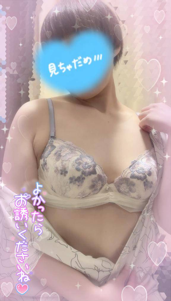 会えるかな…？