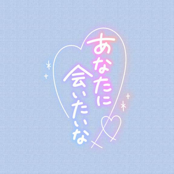 [お題]from:へぇー。さん