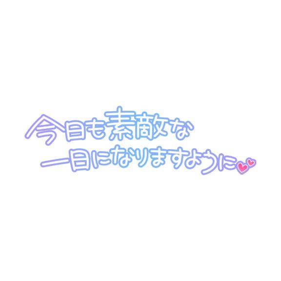 癒されにきて…？