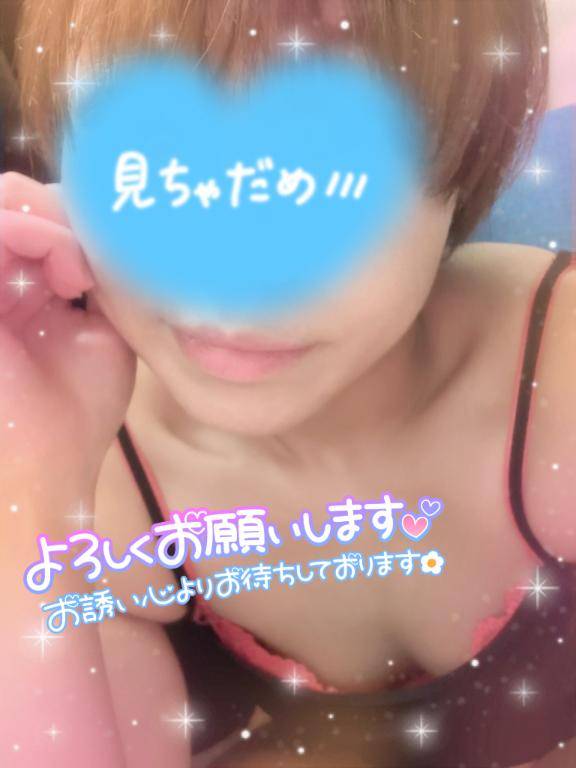 ??(*´ ? `*)??ﾜｸﾜｸ