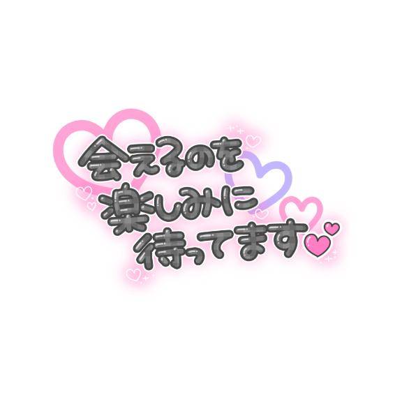 [お題]from:ハッピーさん