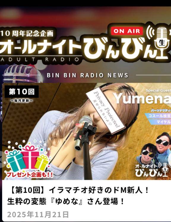 ?まだのお兄様はぜひ見てみてね?