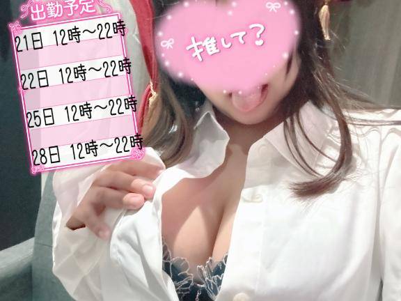 みんなは大丈夫？