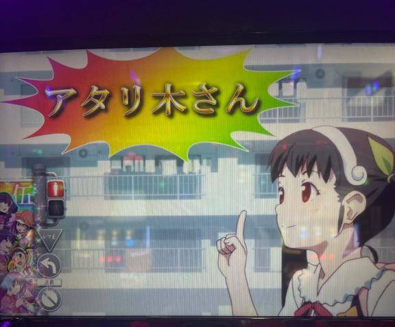 ～倖時間～はっぴぃたいむ！