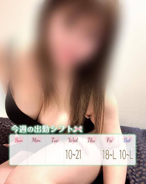 あっ?