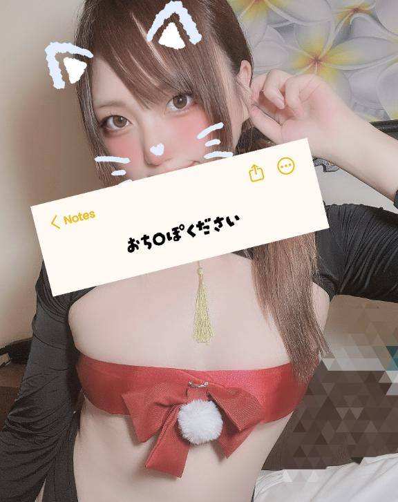 ザーメン漬け