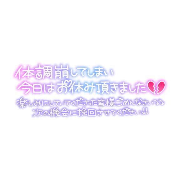 (´；ω；｀)