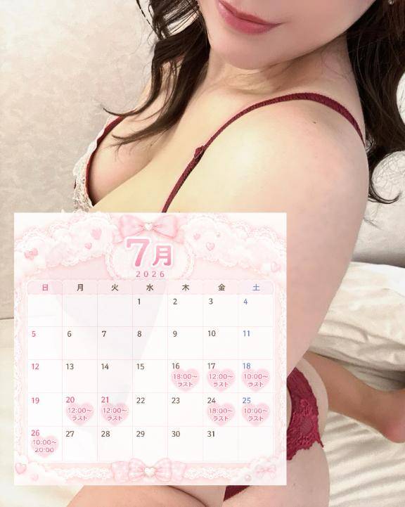 7月もよろしくね??