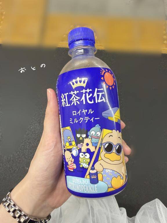 みるくてぃー?