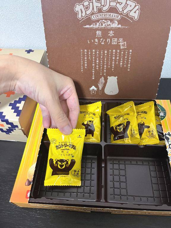 あ退勤してますっ