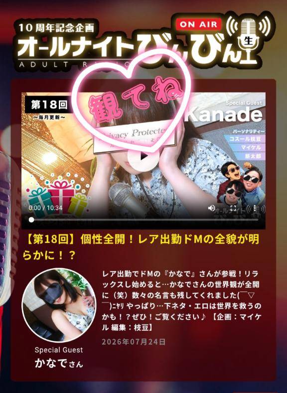 今日はちょっと早め///