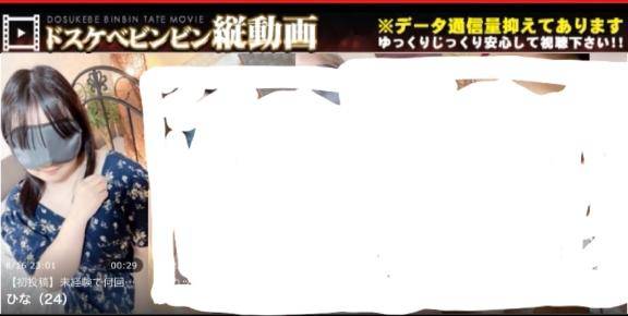 わぁーい?