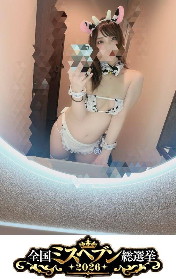 おち○ぽみるく